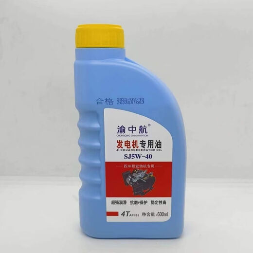 New national standard gasoline engine special oil 0.6 liter/bottle gasoline engine 168/170F gasoline 2-3KW generator 0.6 liter oil 1 bottle