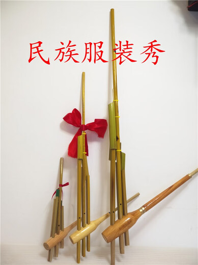京盈贵州苗族芦笙民族手工竹制乐器舞台演出道具芦笙6管大小号芦笙包 小号一音40x20cm小学生道具型