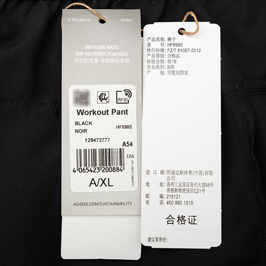 阿迪达斯 （adidas）官方舰店快干男裤 25夏季新款健身裤直筒长裤透气休闲裤运动裤 HF8985/梭织快干/主图款 L