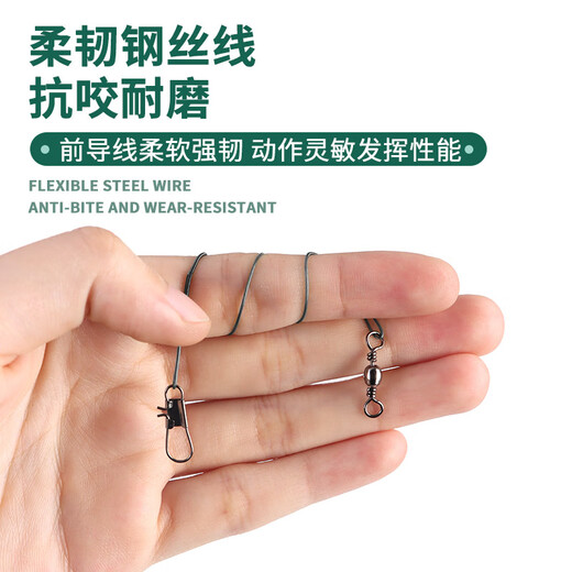 Xionghuo Luya front lead stainless steel pin eight-shaped ring connector wear-resistant anti-bite steel wire sea fishing Luya accessories