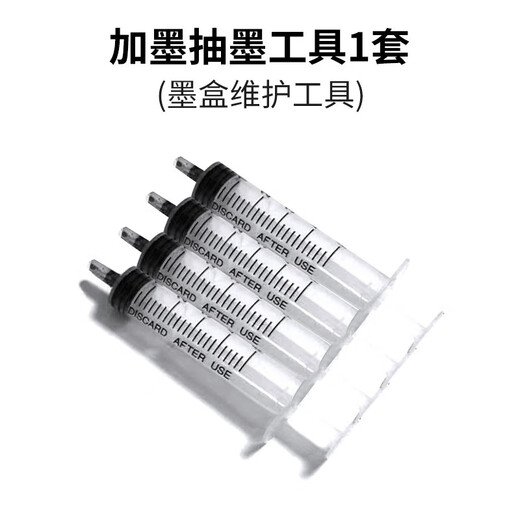 HP printer 803 ink cartridge is suitable for HP1112/2132/2628/2621 black and color recyclable ink refilling and continuous spraying set, ink cartridge maintenance tool (with a set of ink suction and ink extraction tools)