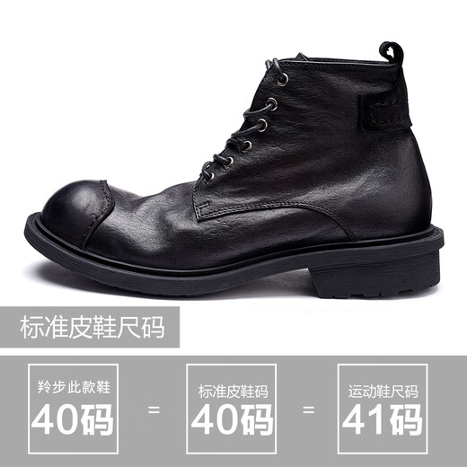 Lingbu Big Head Martin Boots Männer echte Leder Retro Männer Boots Männer Lederschuhe High Top Trendy Short Stiefel Japanische Patch Arbeiten Männer schwarz 41