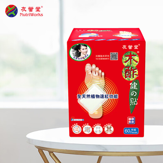 Youyingtang Wooden and Healthy Patch, Foot Patch, Foot Warmer, Youyingtang Wooden and Healthy Patch, Imported from South Korea, 60 pieces/box