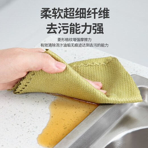 Baojiajie fish scale rag, dishcloth, glass wiping kitchen rag, scouring pad, increased water absorption, oil removal, towel decontamination, 10 pack, large size 30*40cm