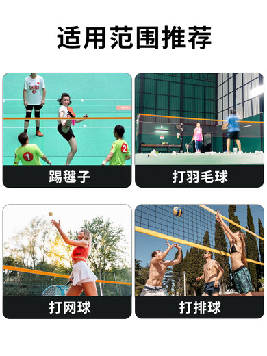 Yexingke badminton mesh rack portable outdoor foldable simple mobile home outdoor venue standard mesh column rack 6.1 meters doubles [height adjustable]