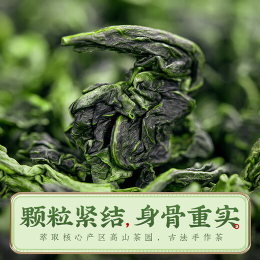音朗茶叶乌龙茶 正宗安溪铁观音 新茶春茶特级兰花香自己喝袋装500g