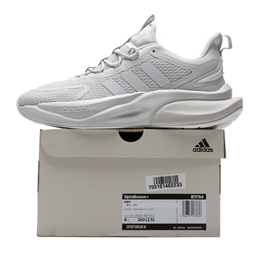 阿迪达斯 （adidas）男鞋夏季新款低帮透气耐磨运动减震训练轻便跑步鞋子 IE9766灰色 42