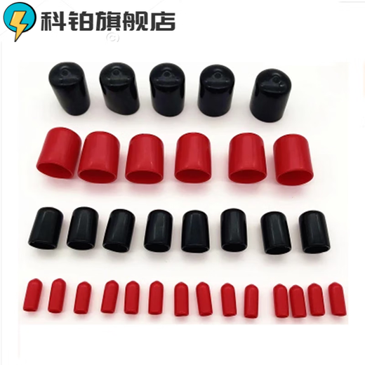 XMSJ rubber cap rubber sheath cylinder cap rubber plug sealing cap screw thread protective sleeve threaded cap 2:02:5mm100 remarks model