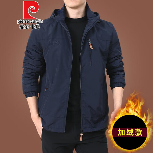 Pier Cardin Outdoor Men's Jacket Autumn and Winter 2020 New Middle-aged Men's Autumn Clothes Plus Fleece Jacket Men's Spring and Autumn Thick 9898 [Khaki] Add Thin Fleece Removable Cap 6XL 205Specifications (225Jin [Jin equals about 0.5 kg])