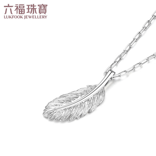 Lukfook Jewelry Platinum 950 Feather Platinum Pendant without Necklace for Gift Price L04TBPP0002 2.96g (including labor cost 275 yuan) women's model