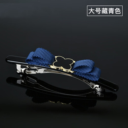 Case makeup Chinese Valentine's Day hairpin half-tied hairpin back of the head four-leaf clover one-word clip spring horizontal clip broken hairpin hair accessories hair accessories for women 1# small black