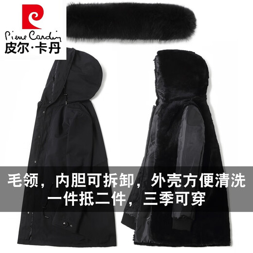 Pierre Cardin parka men's mid-length removable mink lining mink fur coat rabbit fur winter coat black (rabbit fur lining version/sleeves with cotton) L 170/ standard size