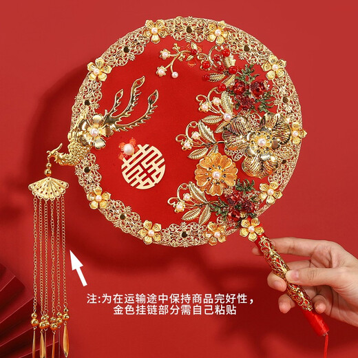 贞喜气团扇结婚新婚礼物送新人喜扇婚扇中式婚礼遮面扇秀禾古风扇手捧花 喜结连理团扇【扇架+礼盒+扇子】