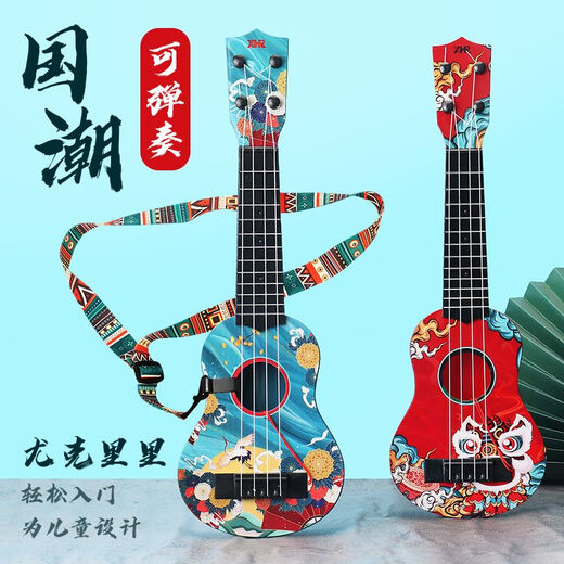Taylor Guitarra para niños Ukulele Ukulele Música de niños y niñas puede tocar los instrumentos musicales de la tendencia china Celebridades de la Educación Temprana Tendencia National Lion Dance Plus Strap + Piano PISTA + Pick