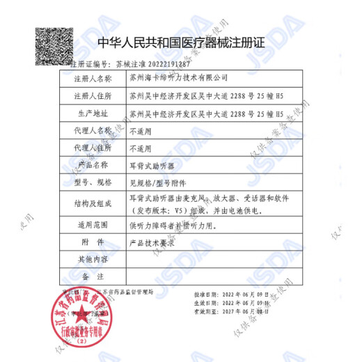 峰力（PHONAK）德国银卡至力耳蜗专用电池专用A675/P1.45V适用人工耳蜗电子科利 黑卡A675一盒60颗+电池一板+密封盒+干燥套装