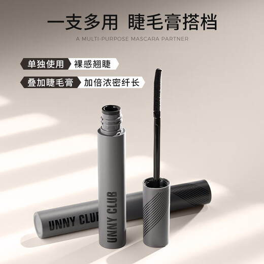 Unny club star-eye eyelash primer 5g, easy to use and set nude makeup, waterproof and sweat-proof, no smudging, no clumping