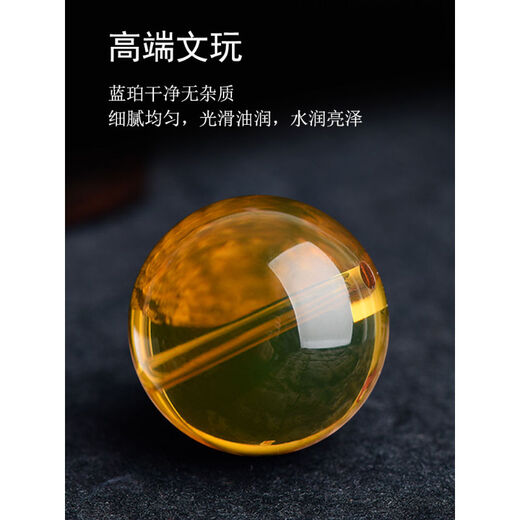 Moshe natural water purified Mexican blue amber loose beads, round beads, single beads, Buddhist bead bracelets, multi-beads with beads, separate beads, carefully selected 17MM