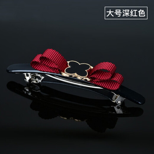Case makeup Chinese Valentine's Day hairpin half-tied hairpin back of the head four-leaf clover one-word clip spring horizontal clip broken hairpin hair accessories hair accessories for women 1# small black