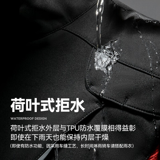 Locke Brothers Cycling Suit Winter Suit Men's and Women's Fleece Warm Long Sleeve Long Pants Outdoor Cycling Suit Kunlun - Black and Red (Thick Windproof Fleece Warmth) XL