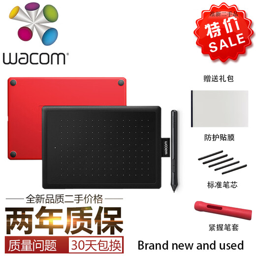 Wacom and Crown Learning Board CTL672 Handgezogener Board Bambus kleiner und mittel 472 Computer PS Digitaler Stiftmaler CTL472 Paket 21x14.6cm