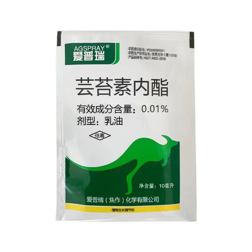 Aipuri 28 high brassinolide plant growth regulator to protect flowers and fruit trees Yuntai lactone foliar fertilizer pesticide 100ml