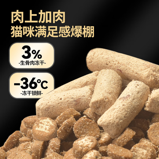 Jinduole Cat Food Stray Cat Food Adult Cats and Kittens Universal Love Rescue Nutritious Cat Rice Growth Food-Kitten Food 2Jin Jin equals 0.5kg + Fresh Meat Food 500g