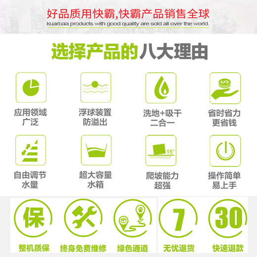 Kuarbaa floor washing machine suction and mopping integrated commercial driving unmanned robot industrial factory workshop floor washing truck shopping mall supermarket electric floor scrubber cleaning mop KB-XD780W unmanned floor washing robot [sewage recycling]