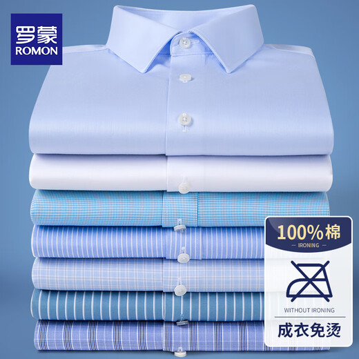 罗蒙（ROMON）DP纯棉免烫长袖衬衫男士春秋新款商务休闲职业正装轻奢抗皱衬衣男 蓝白细条 41 【145斤-160斤】