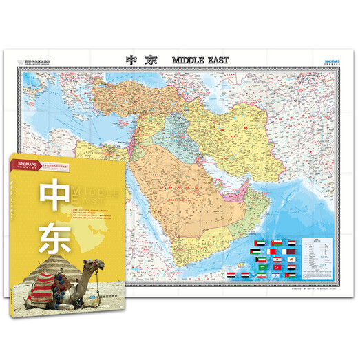Middle East map wall chart folding map large size (1496mm*1068mm folding and stickers boxed Chinese and foreign languages) world hot country map