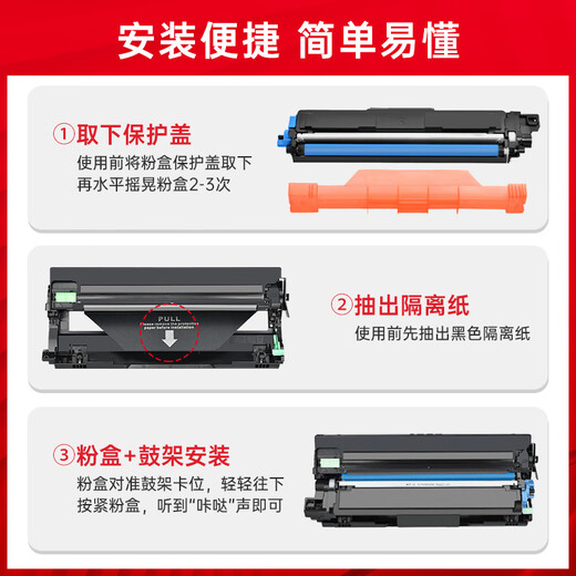 
Zhenyin Color Applicable Brothers L3270CDW L3551CDW L3750CDW L3770CDW Printer Toner Cartridge [Large Capacity Easy to Add Powder] TN267 Four-color Powder Box-9900 Pages