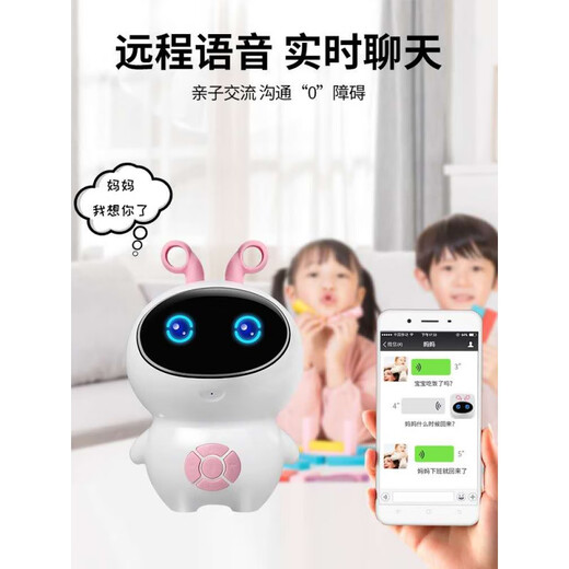 儿童早教故事机0-10岁  婴幼儿童早教机器人多功能讲故事机宝 粉红色+16G内存卡 +防摔包