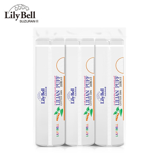 LilyBell cotton makeup remover cotton wet compress facial cleanser, water nail remover 222 pieces * 3 pack