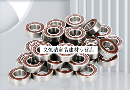 
GJXBP Japan imported quality NSK micro small bearings B693Z B694 B695B696 B697B698 ZZ B693ZZ Others