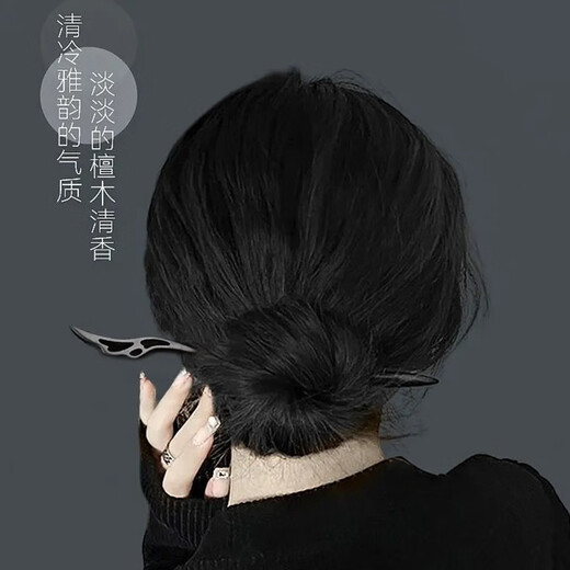 Two generations of joy wooden hairpins for women, high-end women's ancient style wooden hairpins, modern simple hairpins, wooden hairpins, Chinese style hairpins, Hanfu