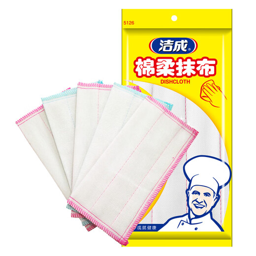 Jiecheng soft rag dishwashing cloth 28*28cm*5 pieces, pot and dishwashing cloth, kitchen scouring pad