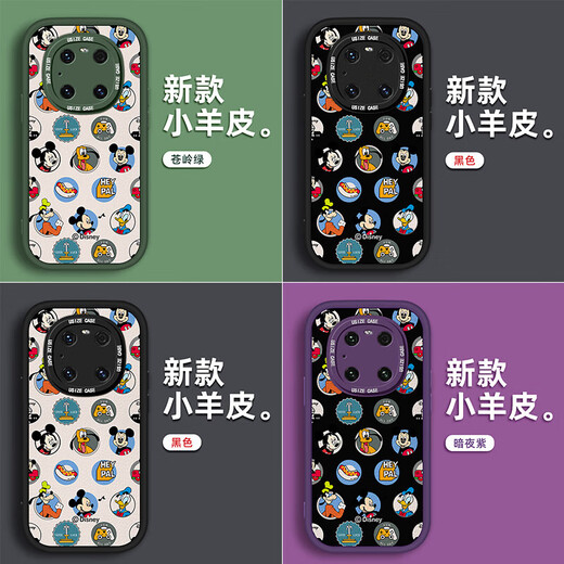 富界【迪士尼授权】华为mate70pro+手机壳60硅胶软壳镜头全包保护套新款防摔小羊皮创意卡通潮牌高级 小胖妞黑色X1478迪士尼 华为 Mate 70 Pro+