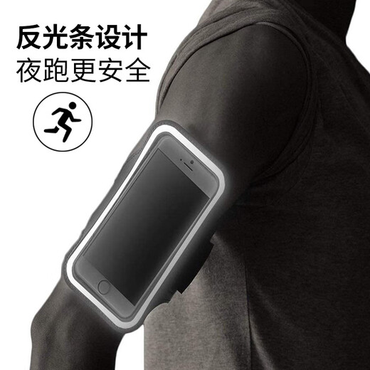 Pleasant for oneself, transparent window running sports mobile phone arm bag arm mobile phone bag for men and women outdoor night running walking morning running equipment arm arm mobile phone bag arm sleeve wrist bag cycling armband transparent arm bag