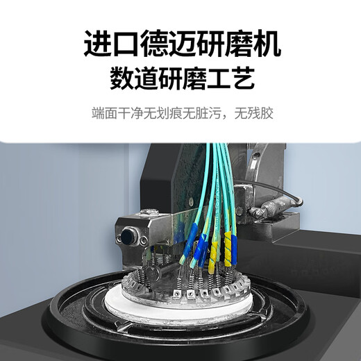 诺可信（Nokoxin）MPO-MPO光纤跳线母头多模8芯12芯 OM3/OM4集束B极性兼容MTP 40G/100G跳线 多模MPO母头转8芯LC OM3 10米