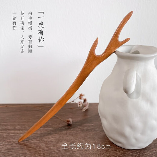 Landianpan handmade peach wood hairpin, ancient style hairpin, Chinese style ethnic style hairpin, gift for girlfriend, peachwood hairpin, Yilu has you