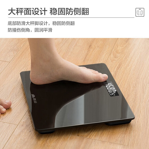 香山体重秤 电子秤称重秤家用精准减肥称重计宿舍男女生体脂秤克秤 酷黑-体重秤【充电款】