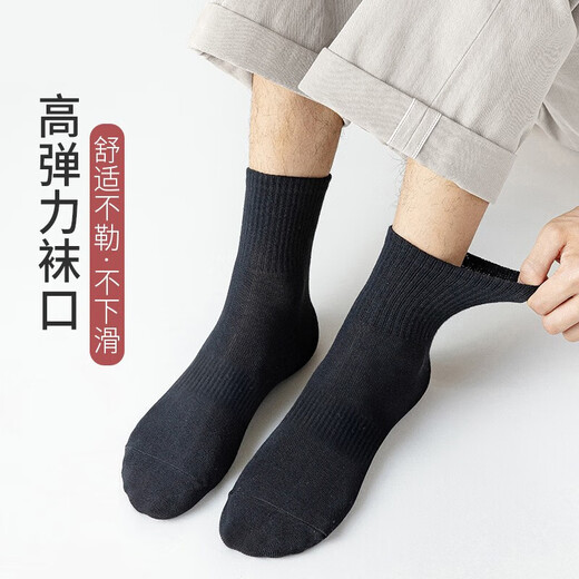 Cotton Thirteen Socks Men [Stocks] Spring and Autumn Solid Color Black Business Casual Breathable High Stockings Four Seasons 6 Pairs