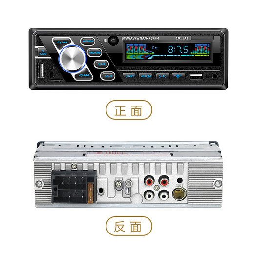 Suli eignet sich für ein Auto-MP3-Player Rongguang Small Card Radio Bluetooth Audio USB Drive Truck Car 12243u schnell aufgeladener Sprachkontrollierter Bluetooth 580