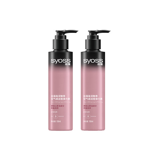 Siyu (Syoss) feuchtigkeitsspendende und charmante Spulenlotion 150 ml*2 lockiges Haar feuchtigkeitsspendend und styling lockeln