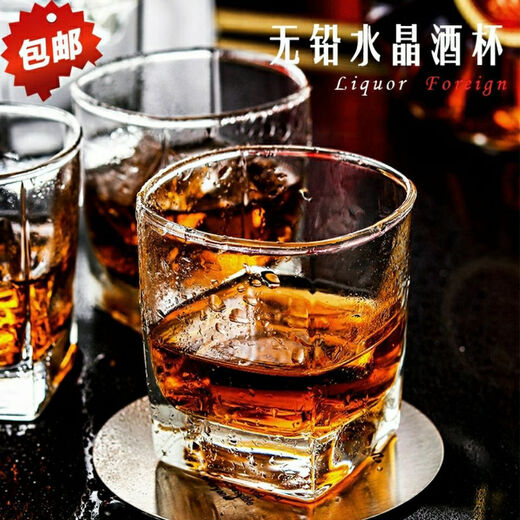 乐美雅 LUMINARC乐美雅威士忌啤酒酒杯一套装四方洋酒杯子三两白酒杯家用水晶玻 圆款两支洋酒杯200ml-13791