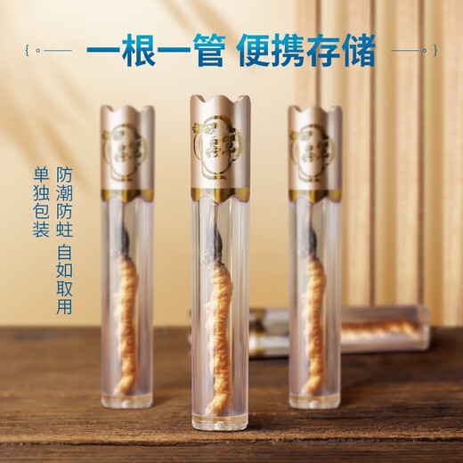 Juhetai First Cordyceps Spring Festival Gift Box 40 tubes 10g New Year's exquisite gifts for elders and parents [Cordyceps Gift Box] Peacock Green Series 30 tubes 7.5g pack