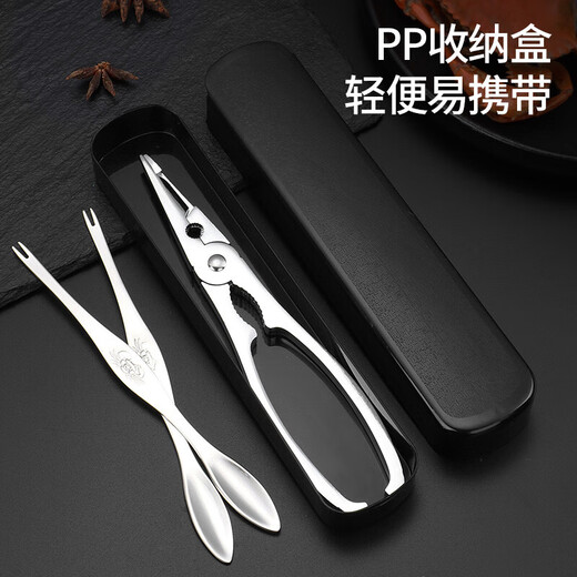 美厨（maxcook）吃蟹工具套装 螃蟹工具大闸蟹不锈钢蟹针剥蟹钳蟹刀实用 吃蟹螃蟹工具 3件套MCPJ6173