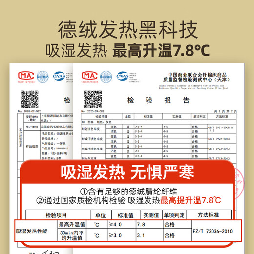 Hengyuanxiang Men's Thermal Underwear Set Derong Heating Seamless Slim Autumn Underwear Set Bottoming Shirt Winter Tailor-made Derong Heating Heating Set V-neck Gift Box-Dark Gray L (Recommended weight 110-130Jin Jin equals 0.5 kg)