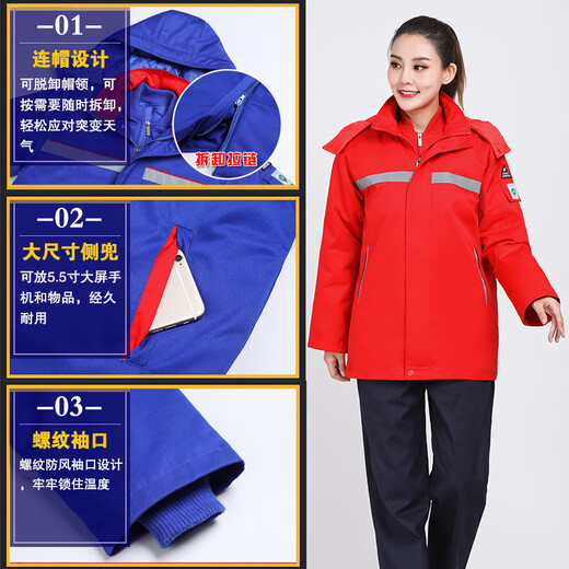 抒融冬季新款工作服 加厚保暖劳保服棉衣 藏蓝色斜插兜17084A