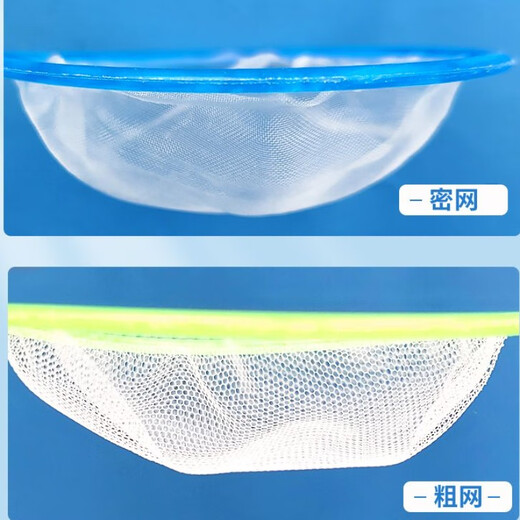 Fish tank fishing net, aquarium supplies collection, small fishing fishing net, ornamental fish, harvest net, shrimp net, large density net, 3 random colors