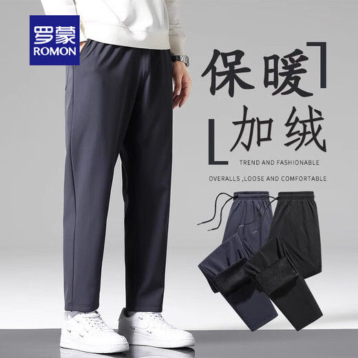 罗蒙休闲秋九分男装夏季薄款直筒2025新款速干男士运动冰丝男装 FY719深灰 XL